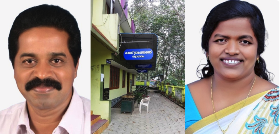 Screen Shot 2025-10-23 at 4.31.04 PM