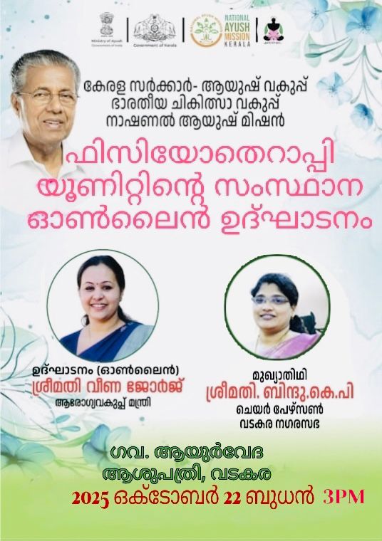 WhatsApp Image 2025-10-19 at 6.41.05 PM