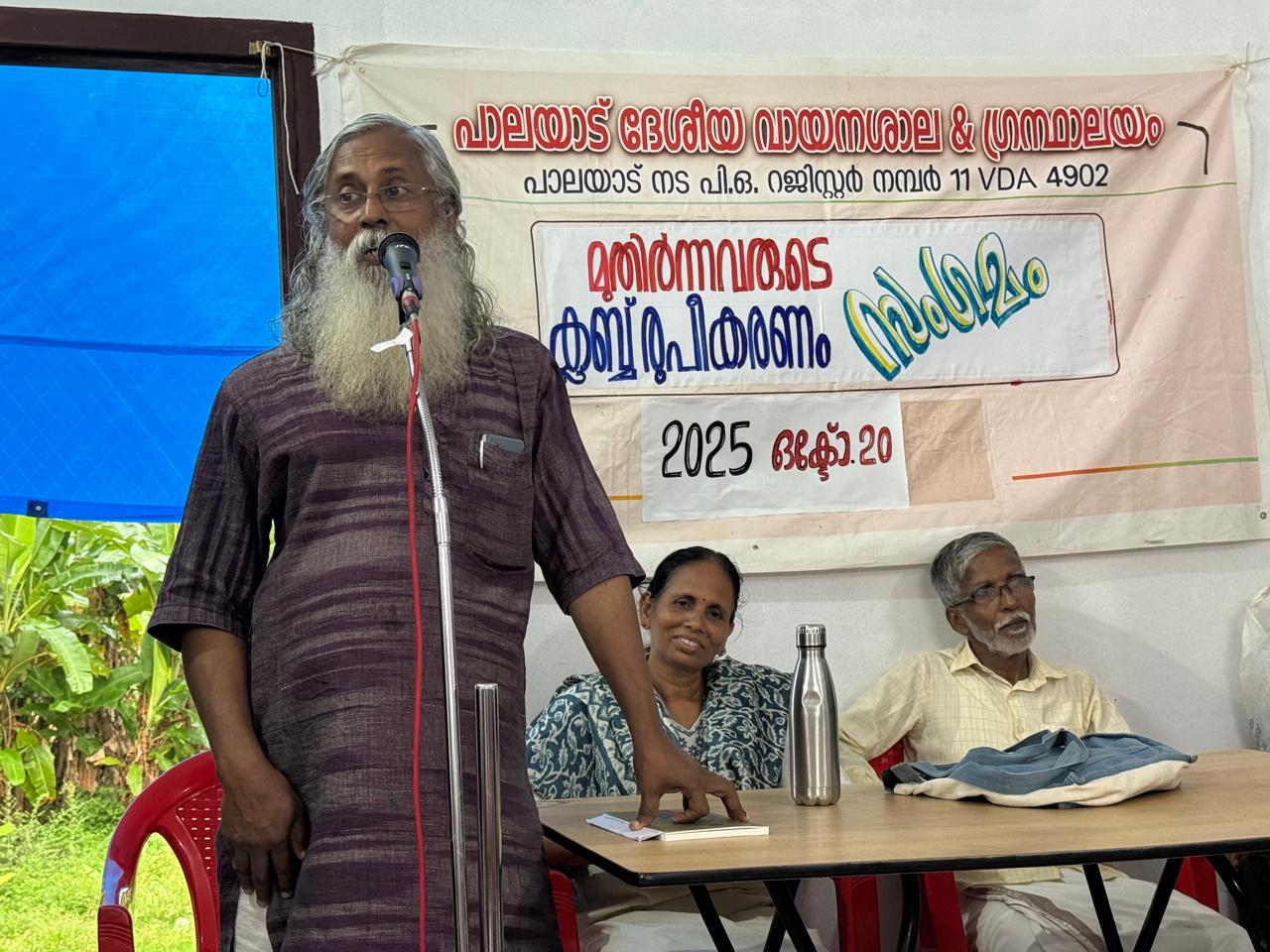 WhatsApp Image 2025-10-23 at 11.31.23 AM