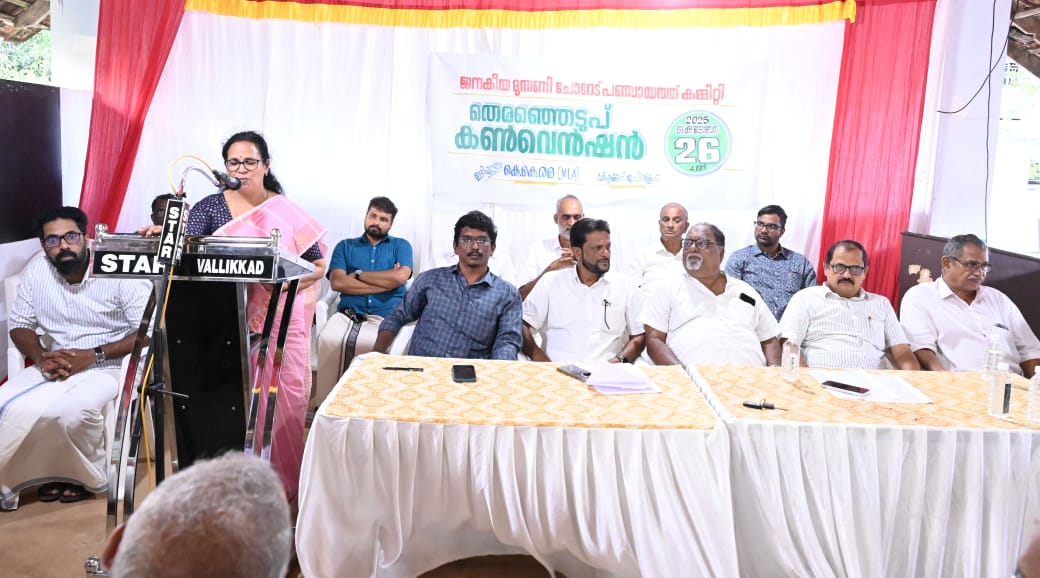 WhatsApp Image 2025-10-26 at 7.58.34 PM