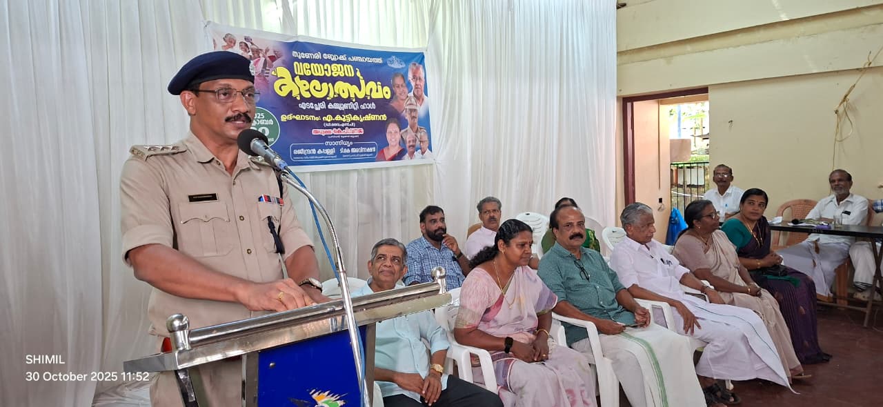 WhatsApp Image 2025-10-30 at 4.21.12 PM