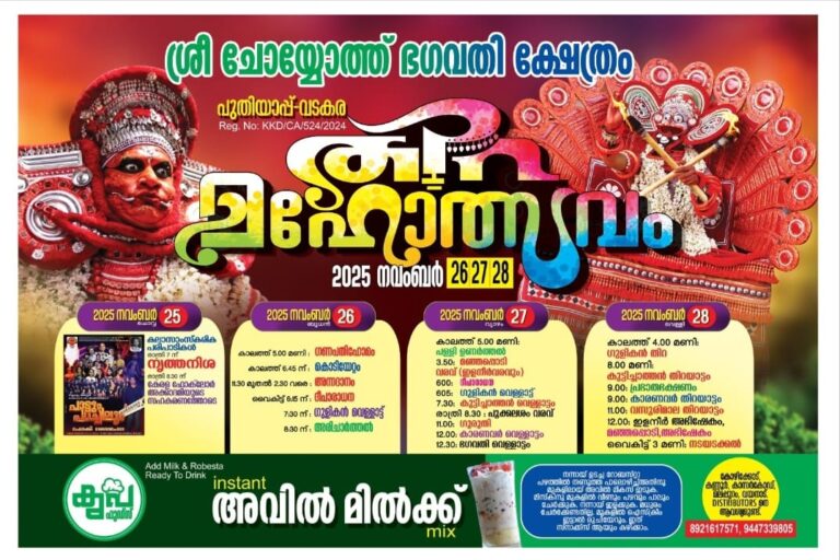 WhatsApp Image 2025-11-25 at 12.10.37 PM