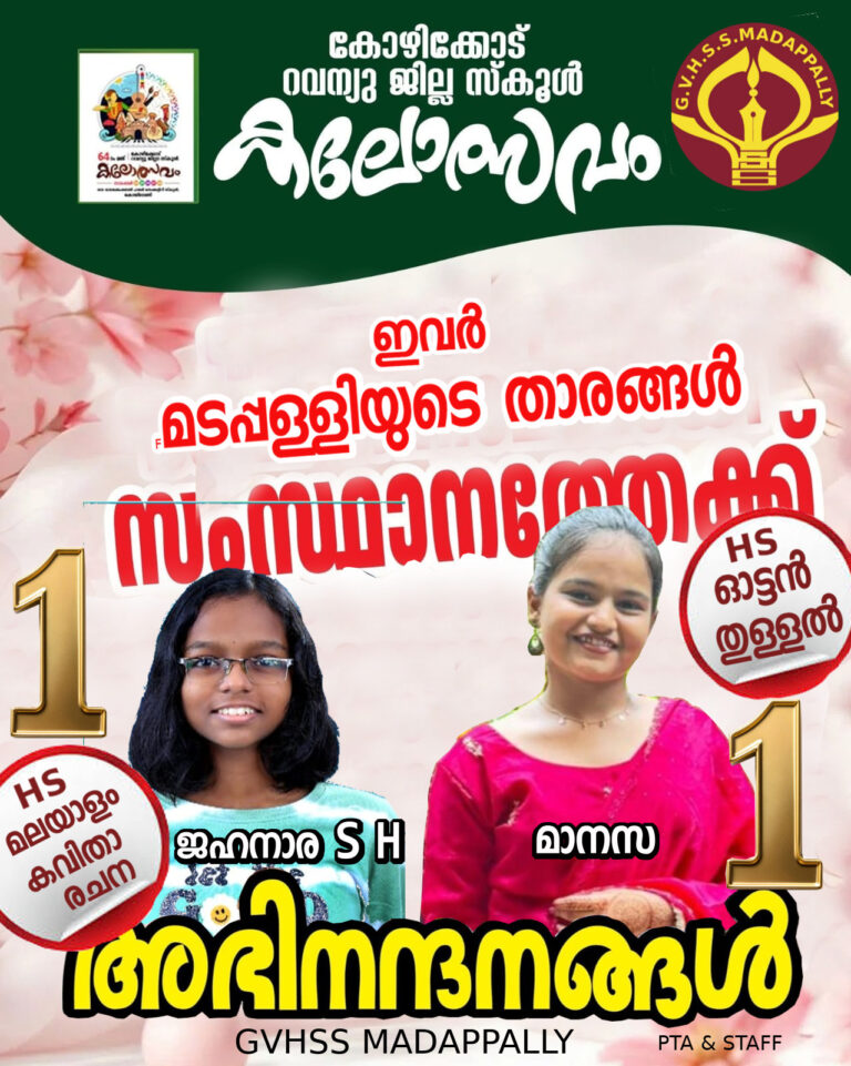 WhatsApp Image 2025-11-29 at 1.47.27 PM