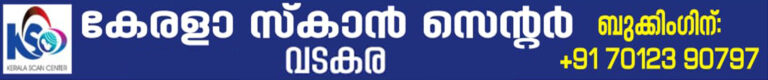 ADD kerala scan