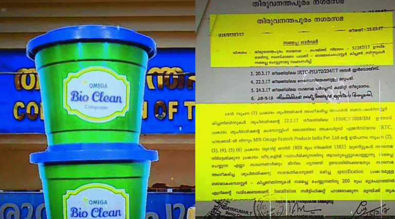 Screen Shot 2025-12-05 at 2.16.41 PM