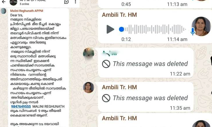 Screen Shot 2025-12-08 at 11.11.10 AM