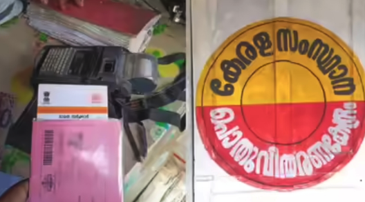 Screen Shot 2025-12-17 at 12.32.51 PM