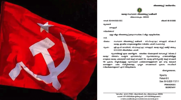 Screen Shot 2025-12-18 at 1.27.37 PM