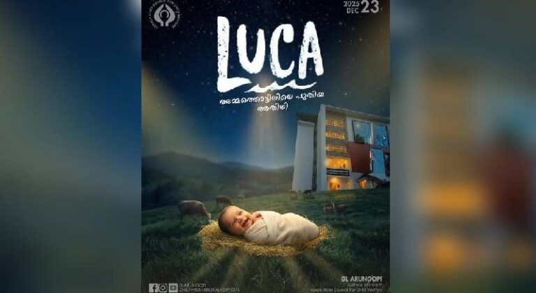 Screenshot 2025-12-23 101229