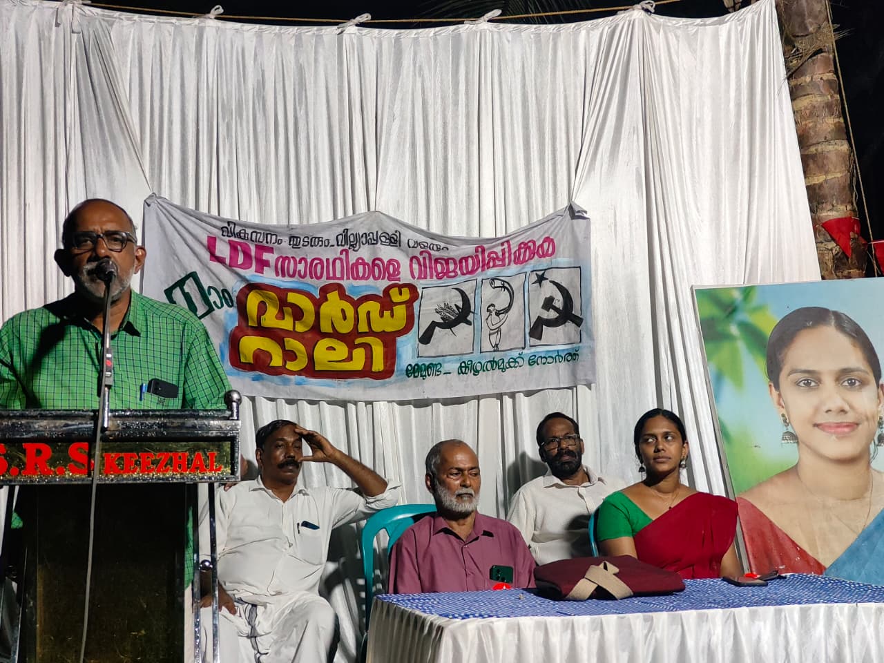 WhatsApp Image 2025-12-05 at 8.33.28 PM