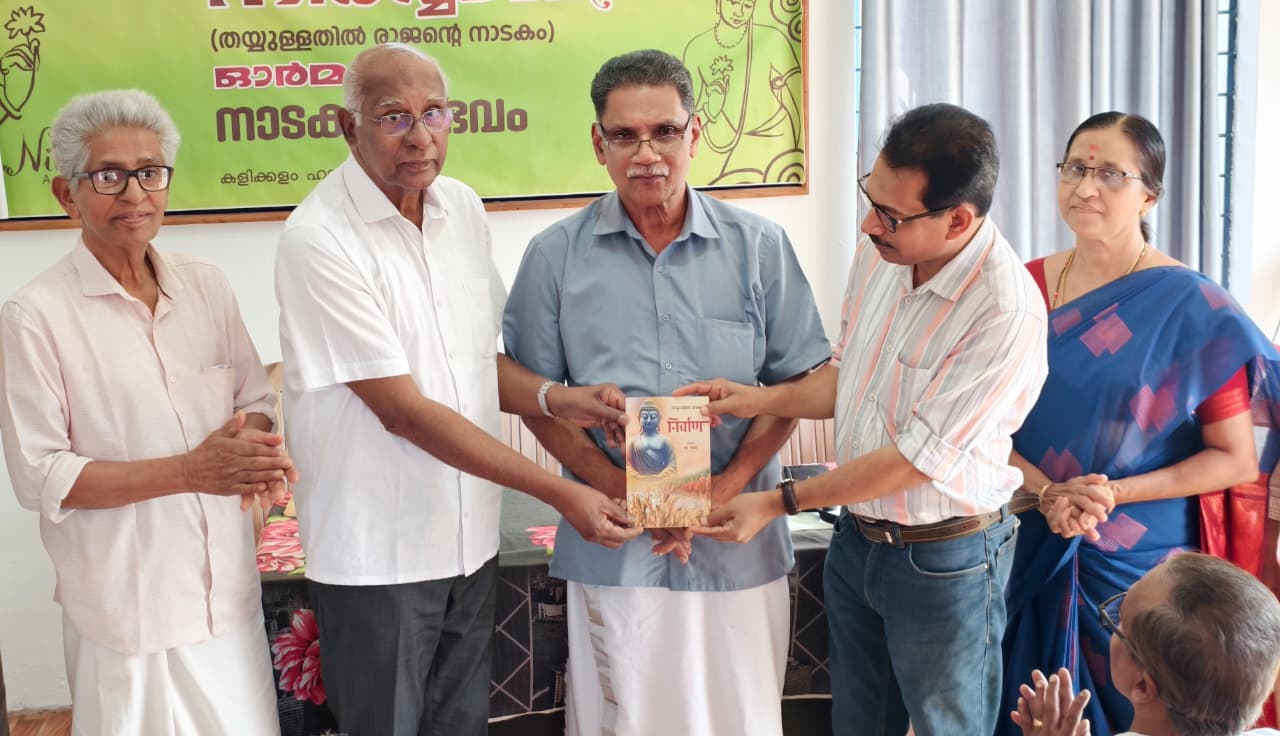 WhatsApp Image 2025-12-29 at 9.41.29 AM