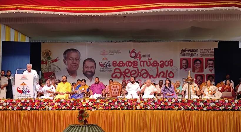 KALOLSAVAM-INAGUARATION