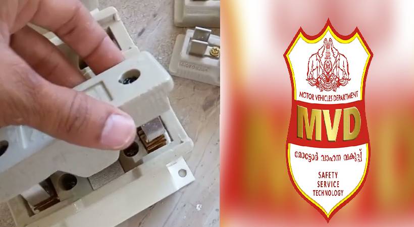 KSEB-cuts-power-to-MVD-office-Kasaragod