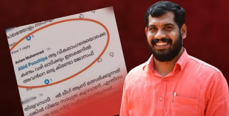 Screenshot 2026-01-26 113923