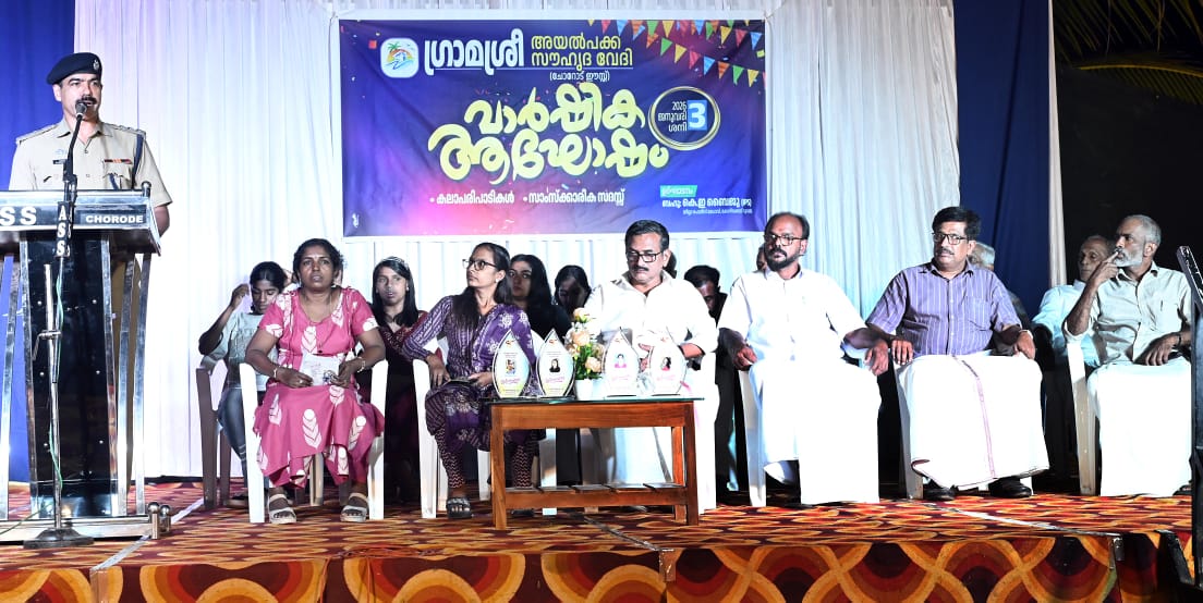 WhatsApp Image 2026-01-06 at 2.17.05 PM