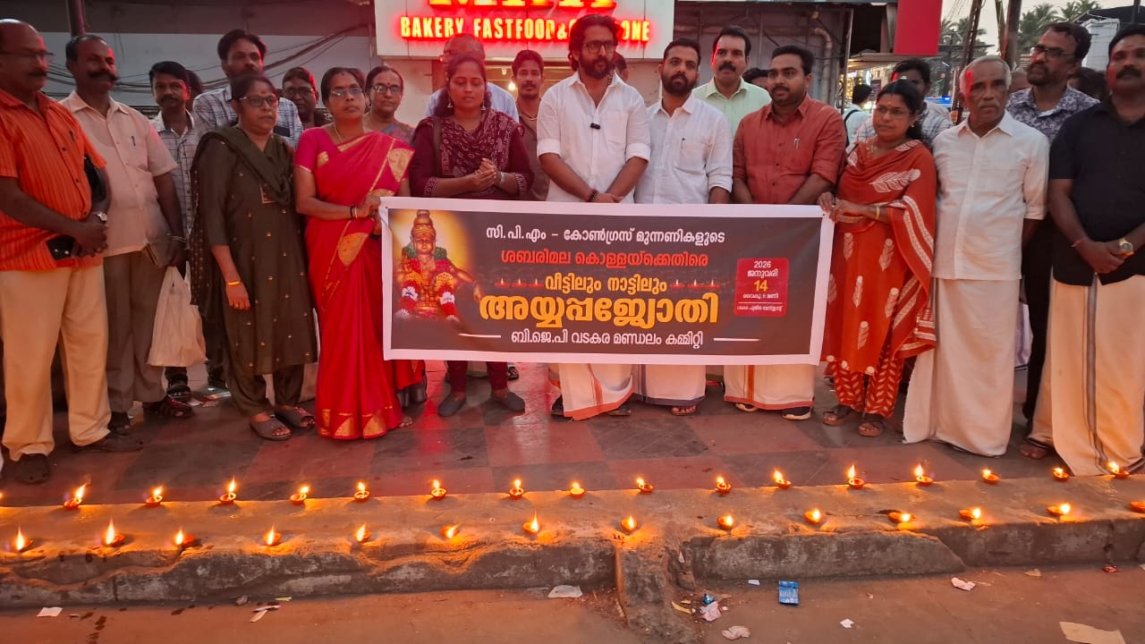 WhatsApp Image 2026-01-14 at 8.04.45 PM