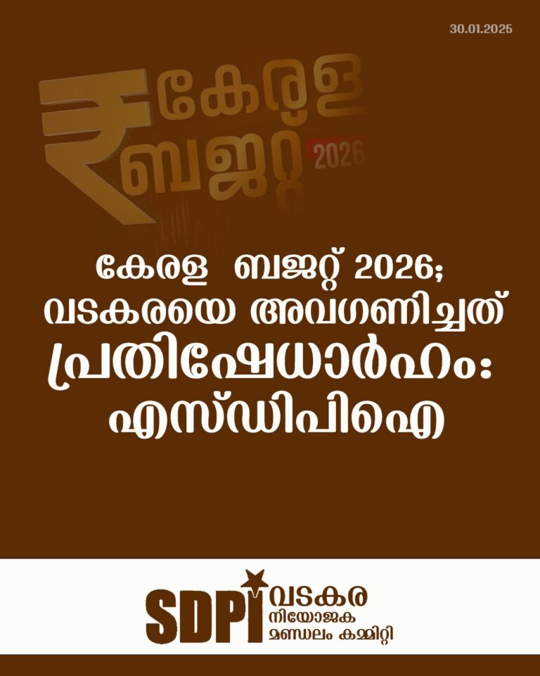 WhatsApp Image 2026-01-30 at 6.15.10 PM