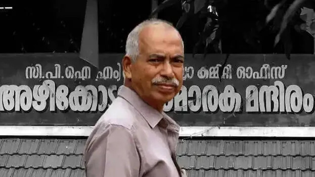 kunjikrishnan-.1.3681354