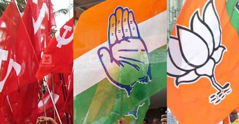ldf-udf-bjp-flag