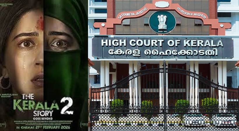 High-court-kerala-story