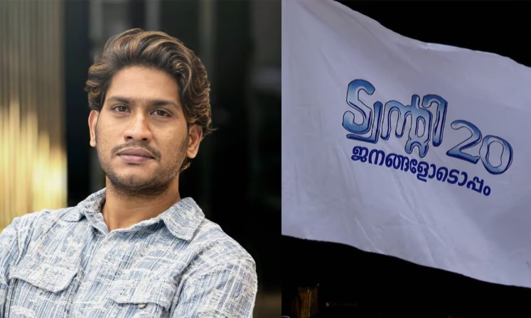 Screenshot 2026-02-19 114724