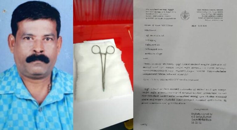 Thrissur-medical-negligence