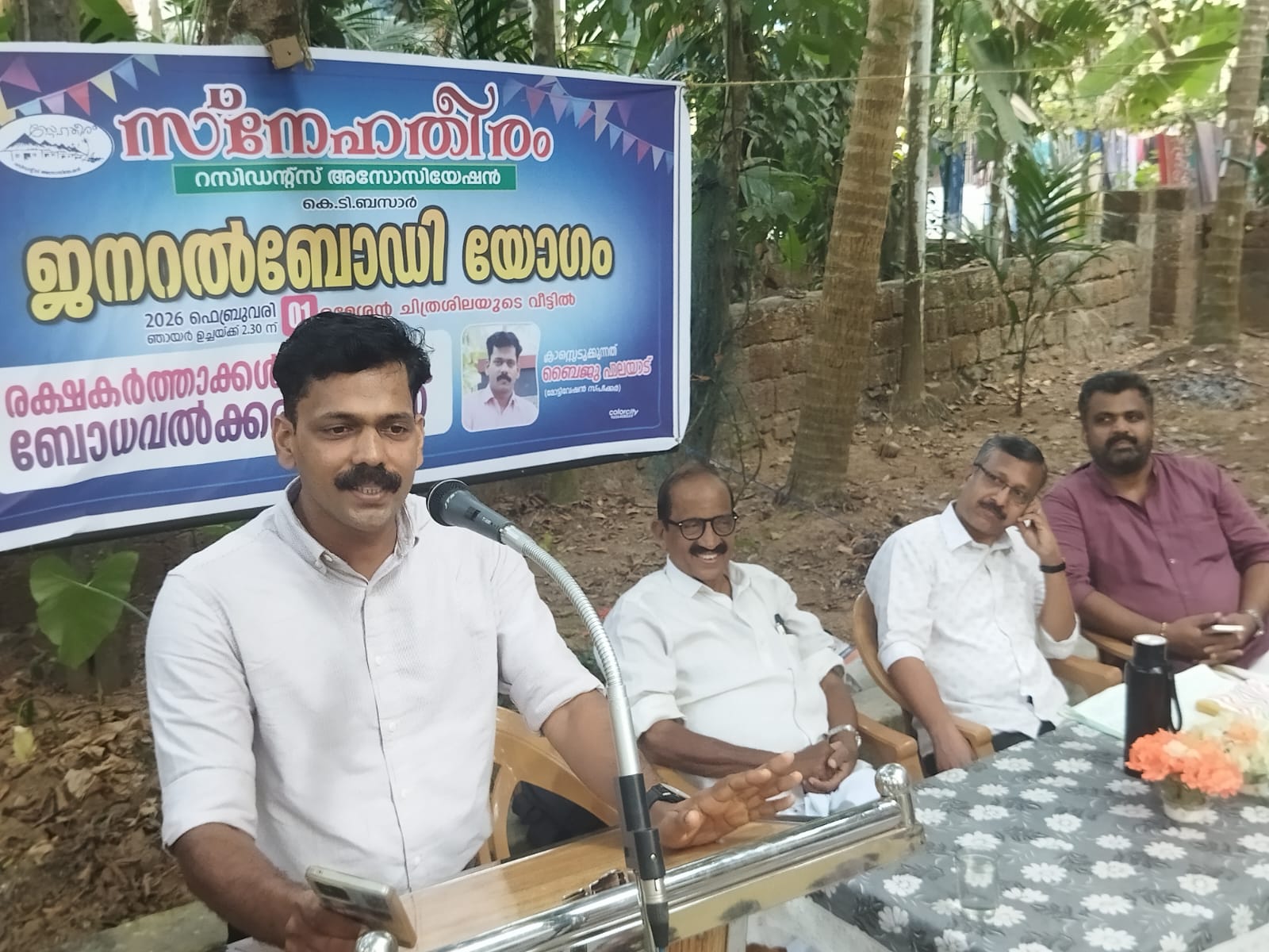 WhatsApp Image 2026-02-02 at 3.26.39 PM