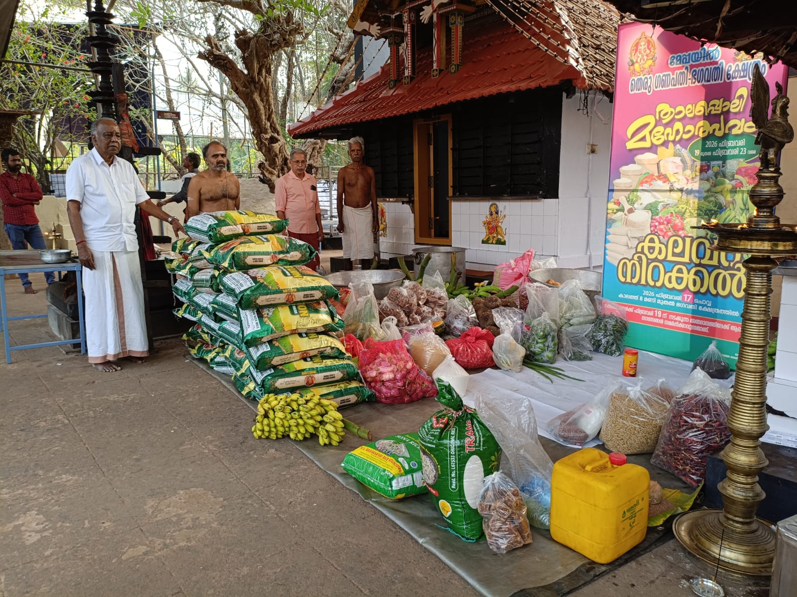 WhatsApp Image 2026-02-17 at 6.00.27 PM (1)