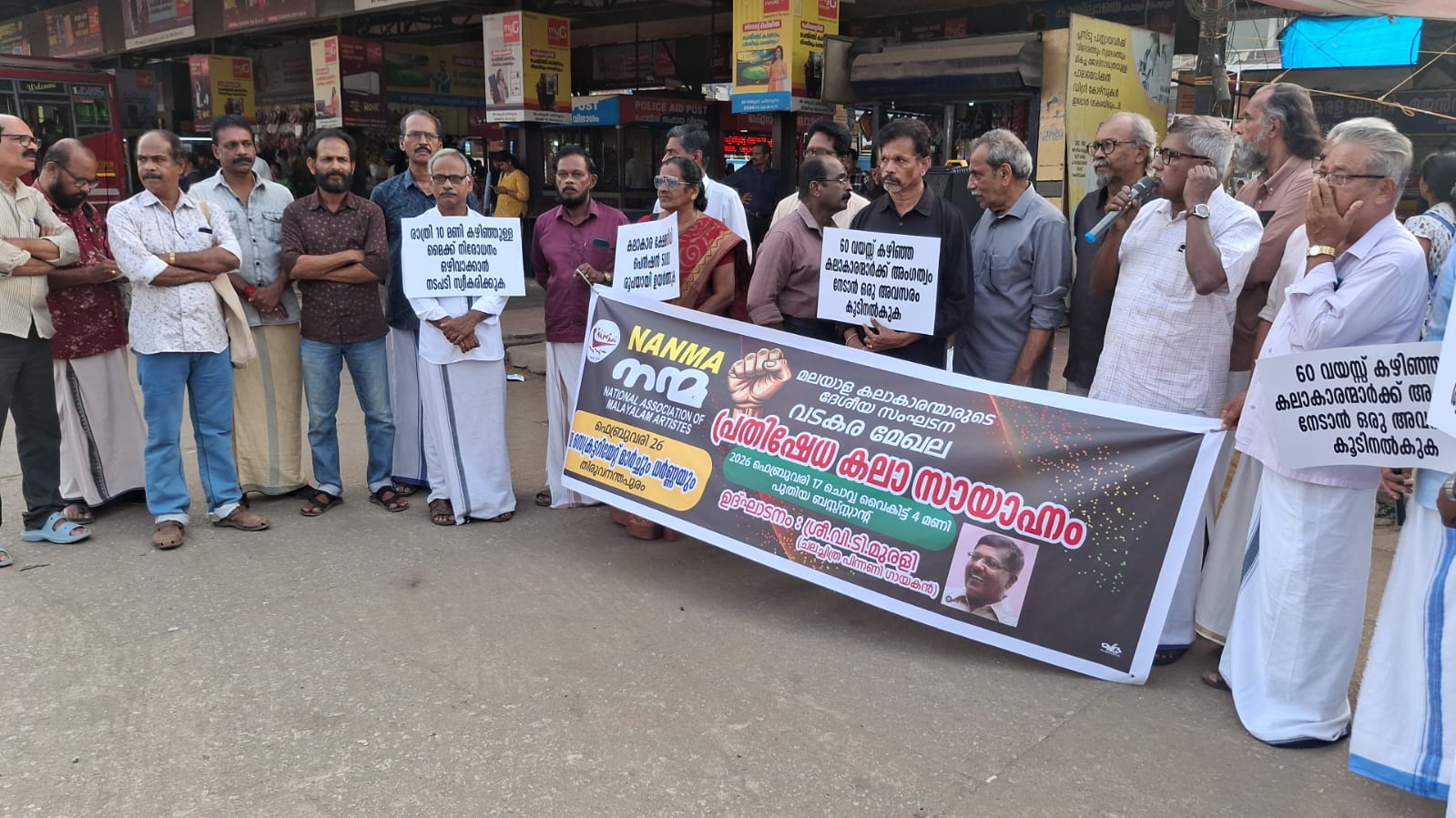 WhatsApp Image 2026-02-18 at 11.17.58 AM