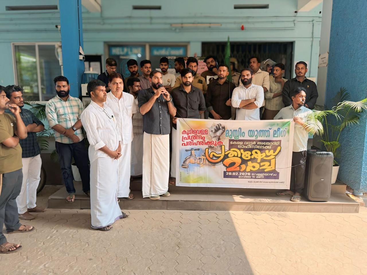 WhatsApp Image 2026-02-20 at 7.49.39 PM