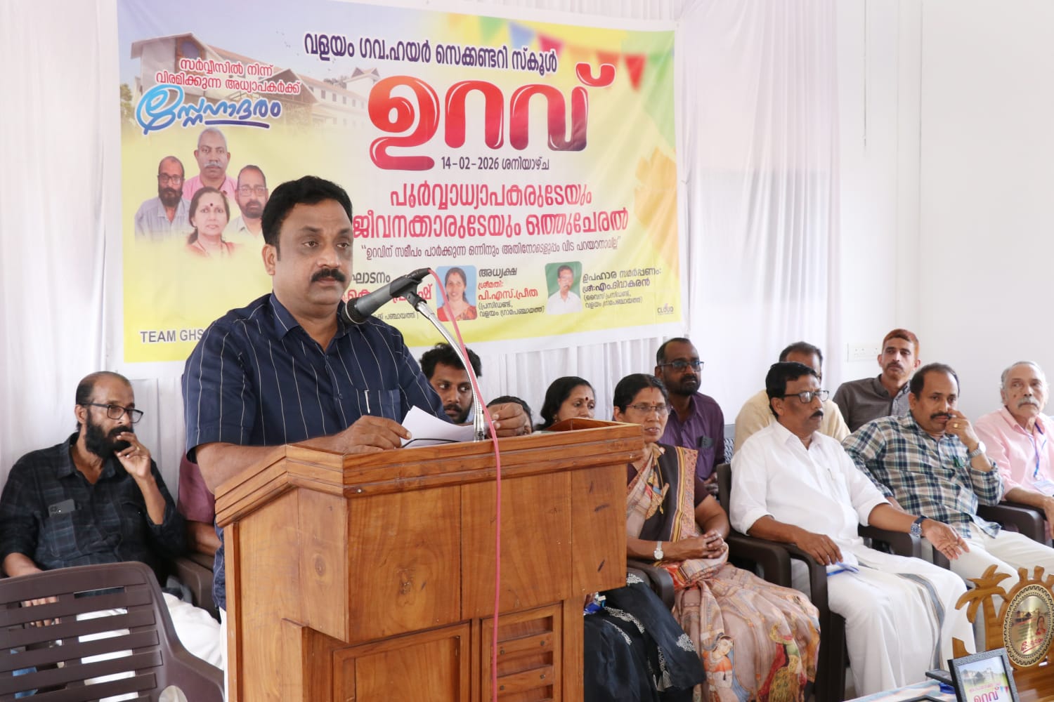 WhatsApp Image 2026-02-20 at 8.12.07 PM