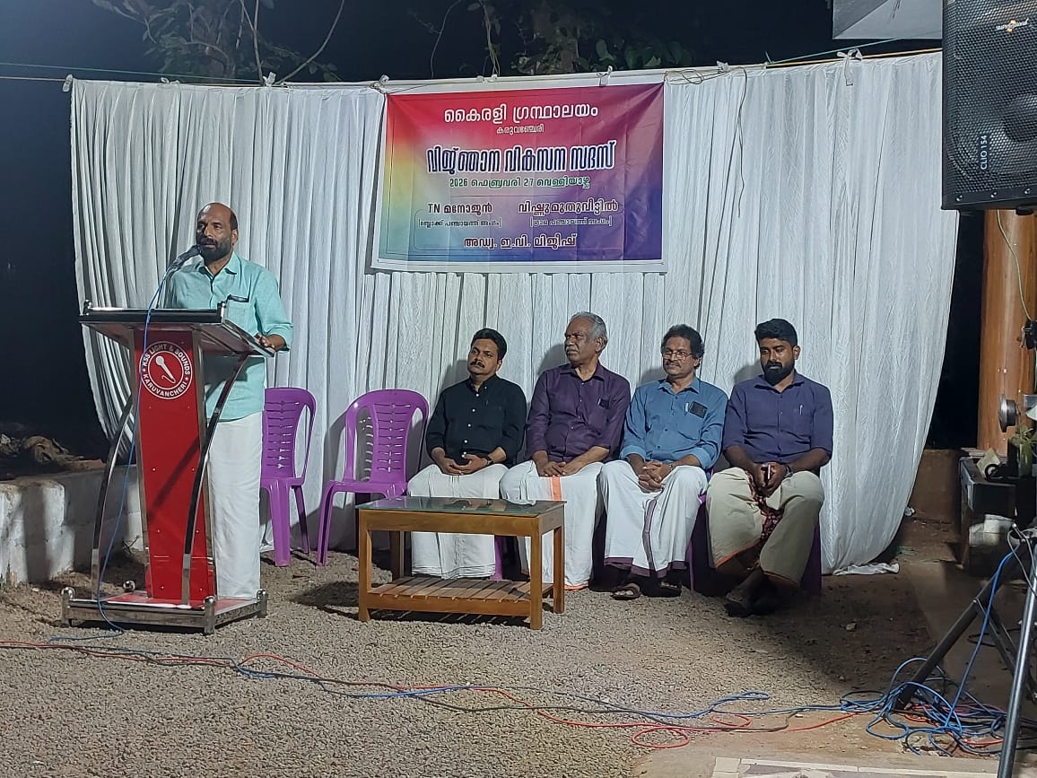 WhatsApp Image 2026-02-28 at 7.50.05 AM