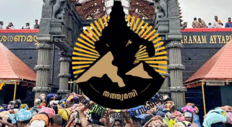 global-ayyappa-sangamam