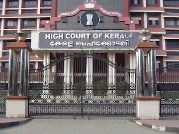 high-court-quashes-complaint-against-mvd-for-nail-cutting-remark-of-a-woman-2025-08-0f150db3437e9d50083e35563f2d58a8