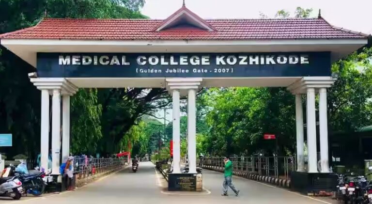 kozhikode-medical-college-1