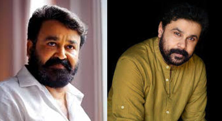 mohanlal-dileep