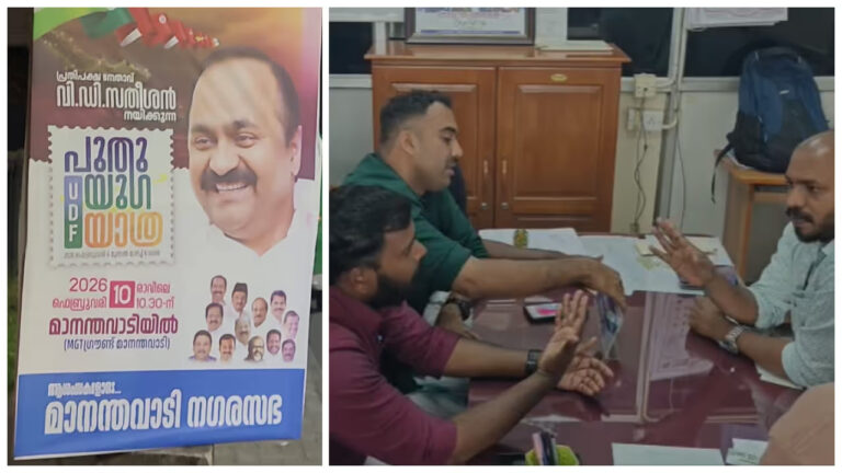 w-1280,h-720,croprect-1x0x1278x719,imgid-01kh38q1ktqfcz5tjggp4z1czs,imgname-satheesan-flex-1770710075002