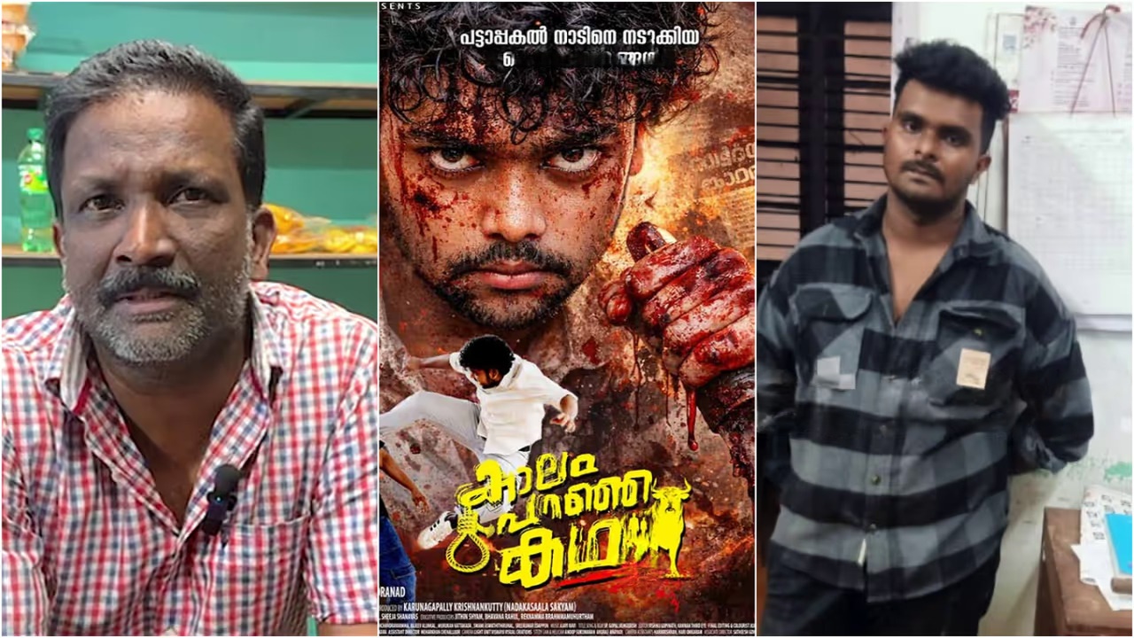 wmremove-transformed (1)