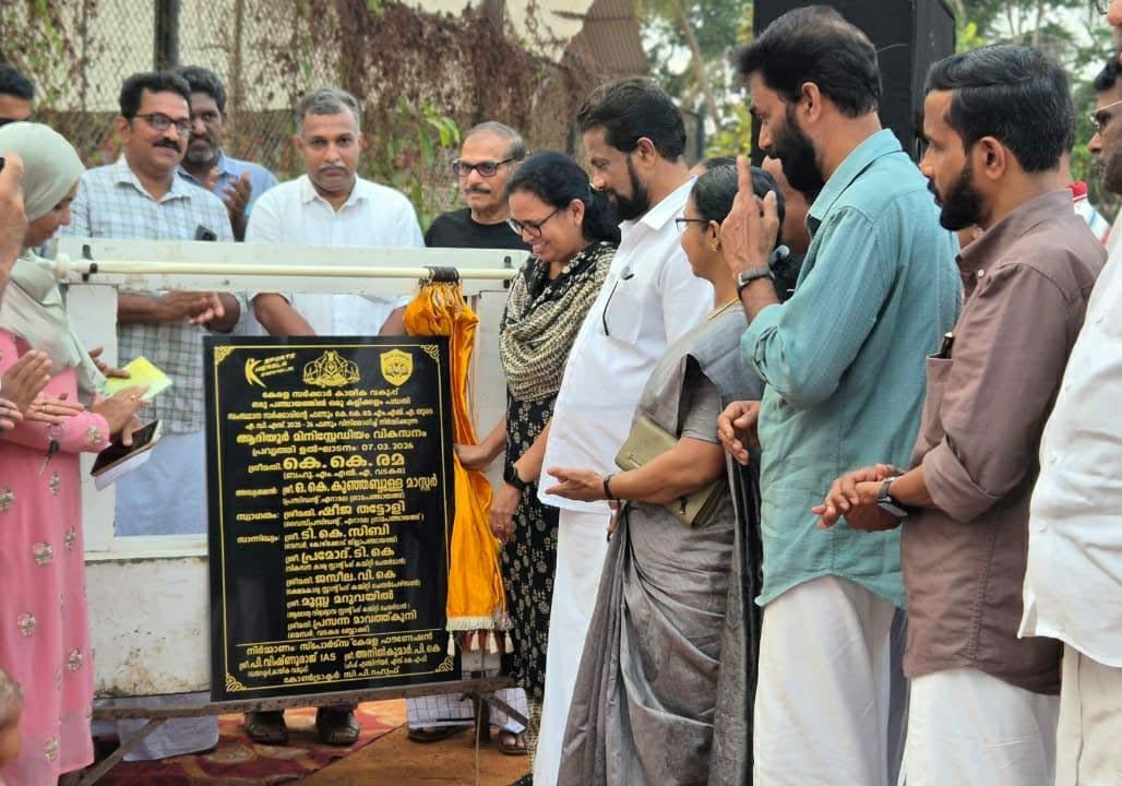 WhatsApp Image 2026-03-11 at 12.17.57 PM