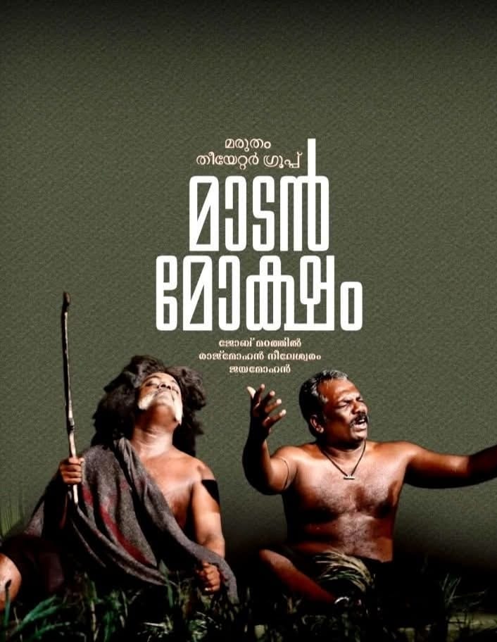 WhatsApp Image 2026-03-11 at 3.53.57 PM