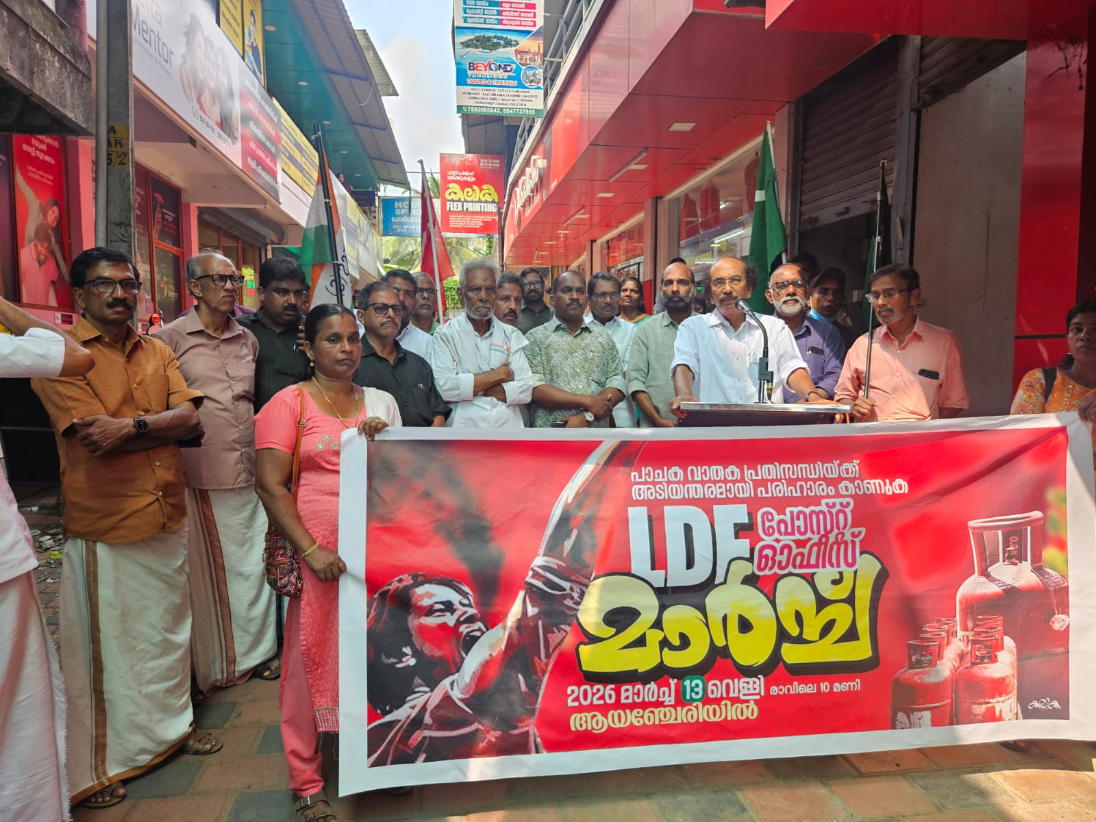 WhatsApp Image 2026-03-13 at 12.22.46 PM (1)