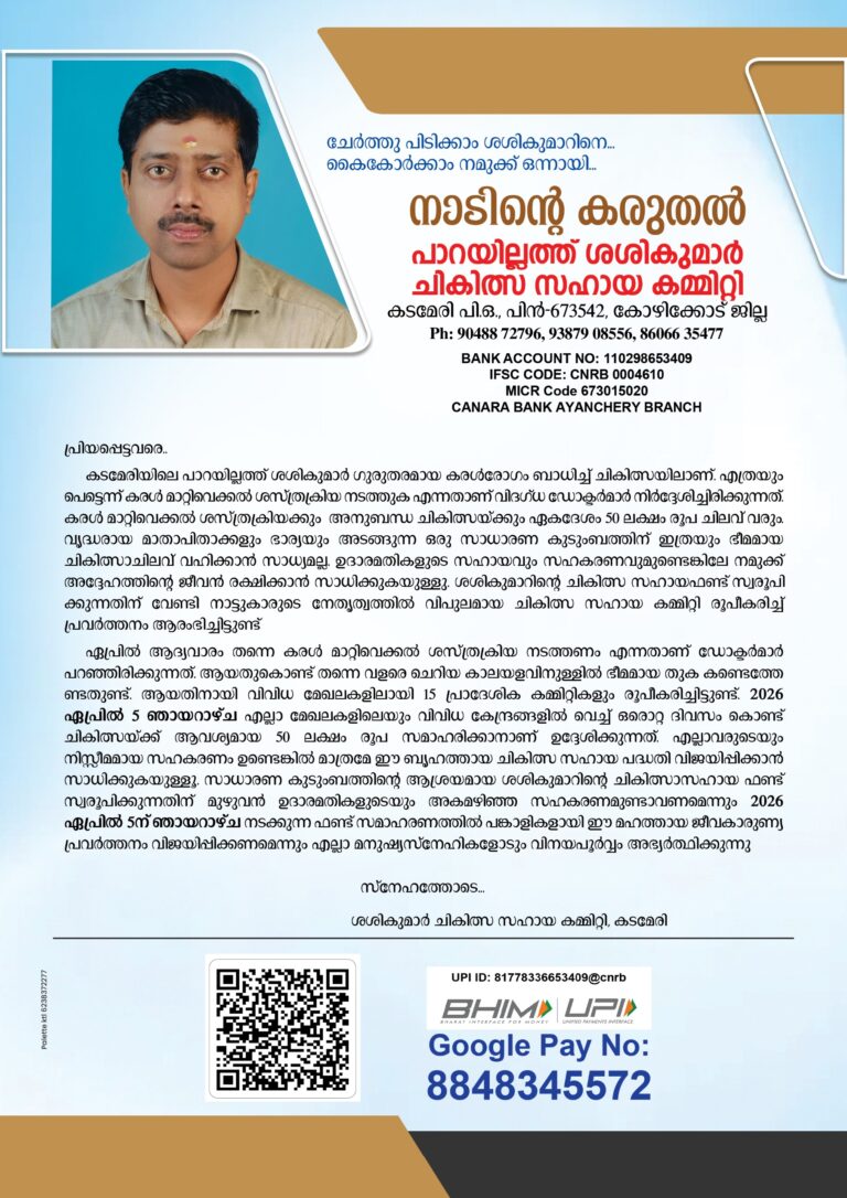 WhatsApp Image 2026-03-14 at 8.35.03 AM