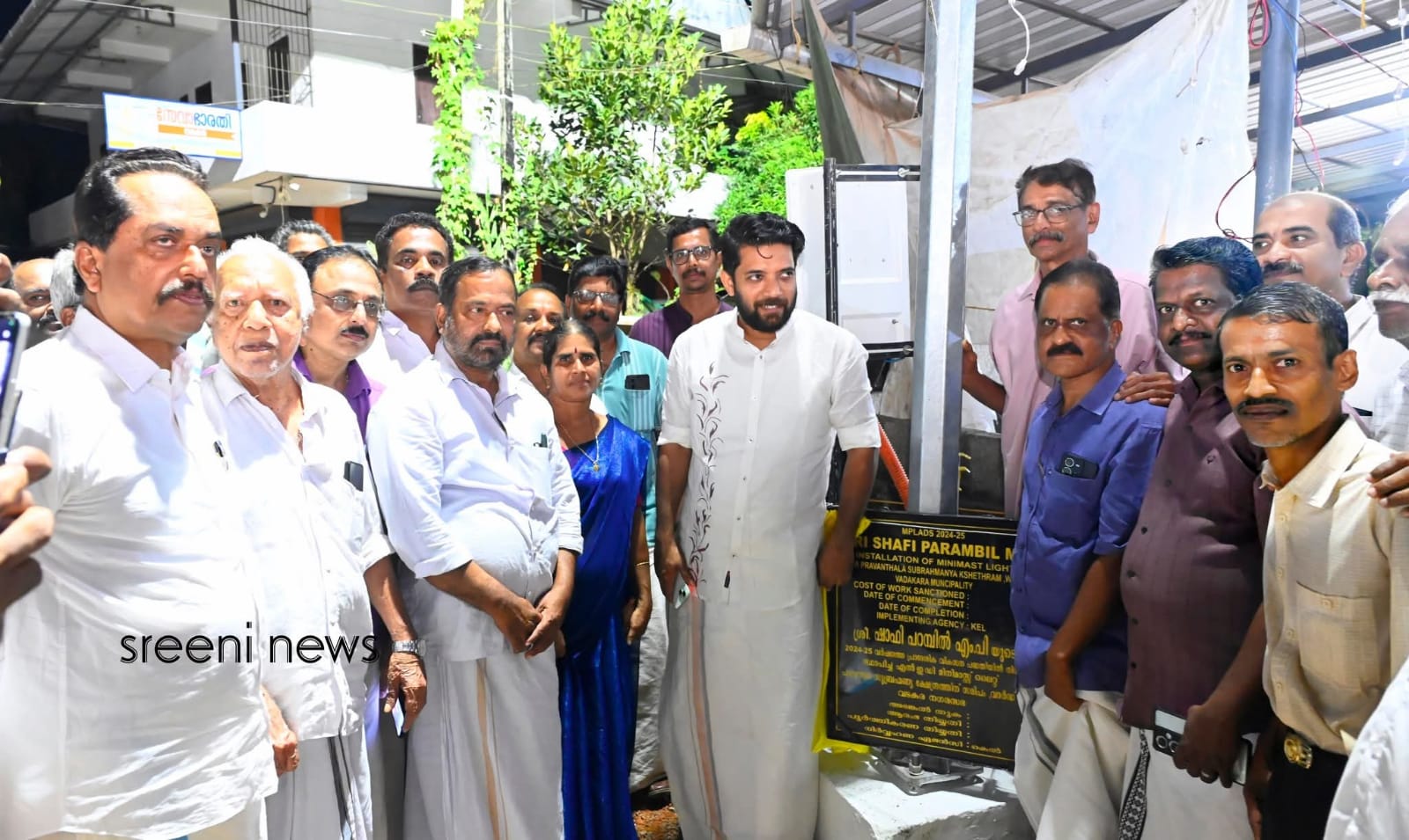 WhatsApp Image 2026-03-16 at 11.19.59 AM