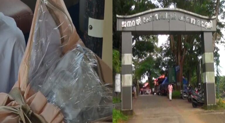 kanjirappali-hospital