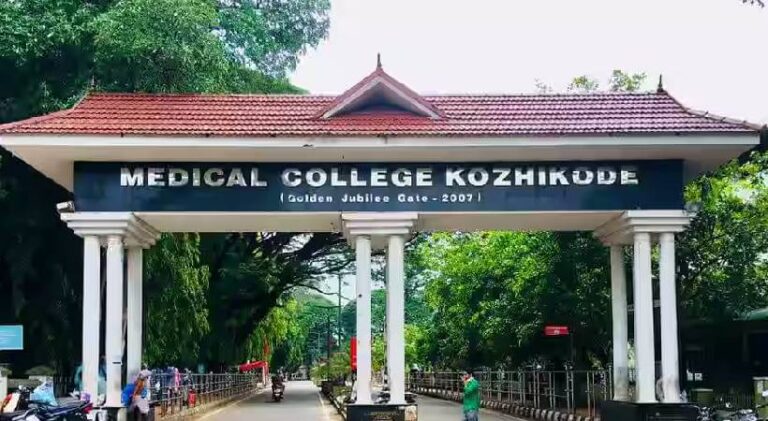 kozhikode-medical-college-bomb-threat-email-police-inspection-third-time
