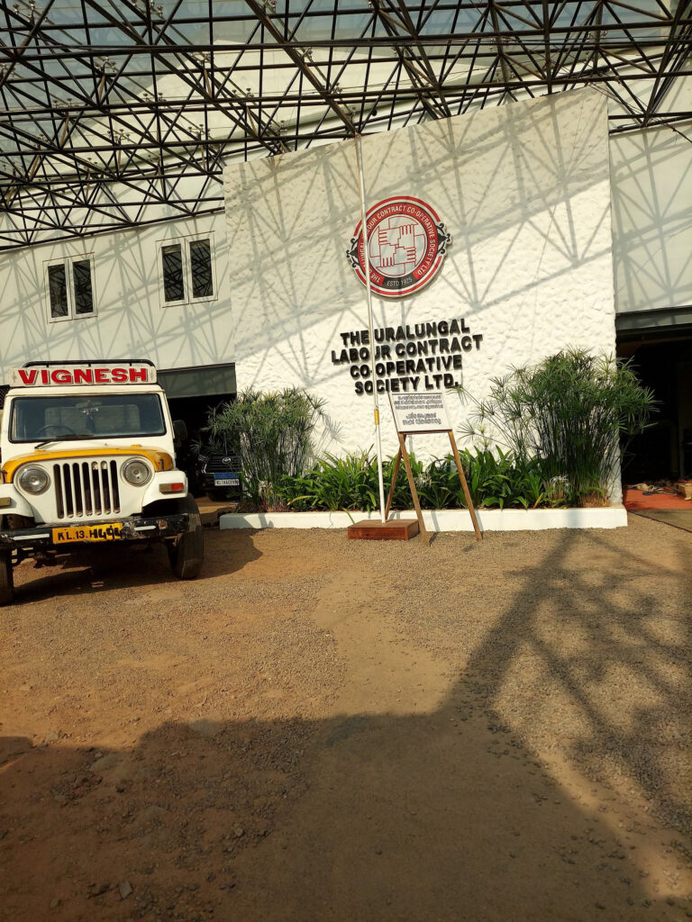 uralungal-labour-contract-co-operative-society-kannookara-kozhikode-cooperative-society-consultants-jBIK7AiqFn (1)