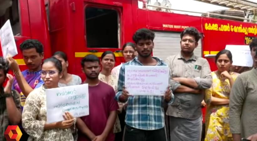 PROTEST-SFI-KALADY-UNIVERSITY