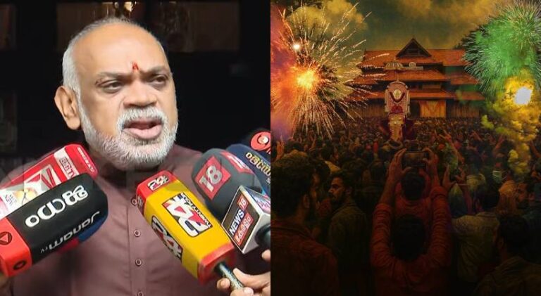 Paramekkavu-devaswom