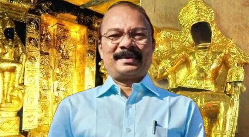 Sabarimala-gold-theft-PS-Presanth