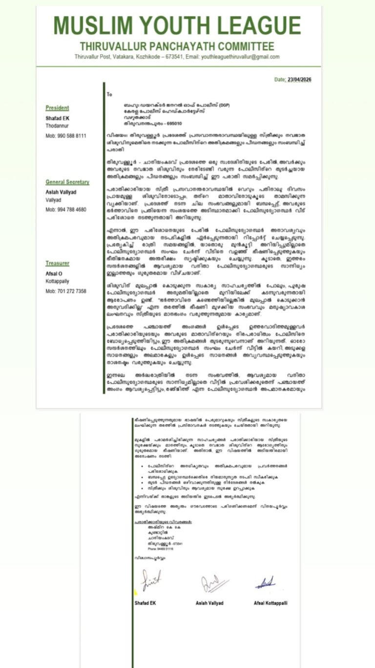 WhatsApp Image 2026-04-24 at 12.53.14 PM